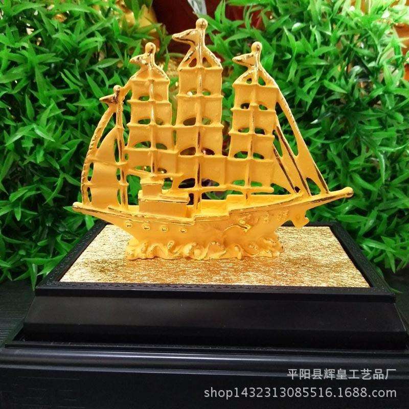 绒沙金帆船摆件一帆风顺树脂工艺品商务会销创意办公家居饰品