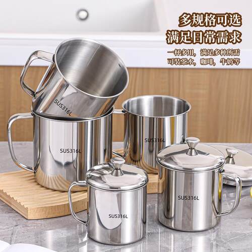 316不锈钢茶杯带盖食品级304杯子口杯家用怀旧老式茶缸大容量水杯