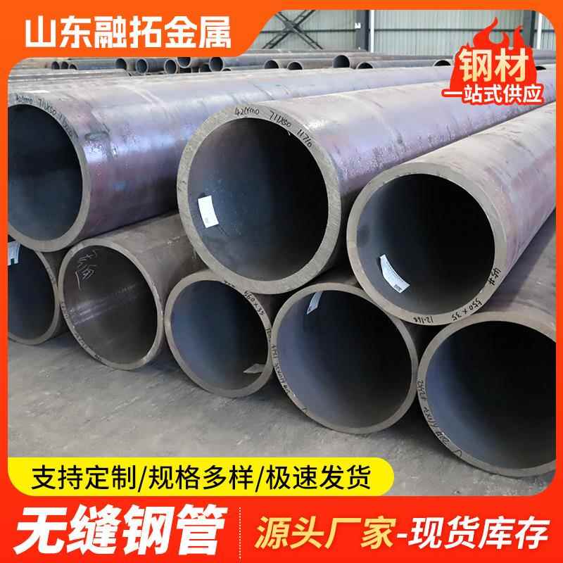 20#碳钢无缝钢管厂家供应零切薄壁空心圆管大口径热轧无缝管