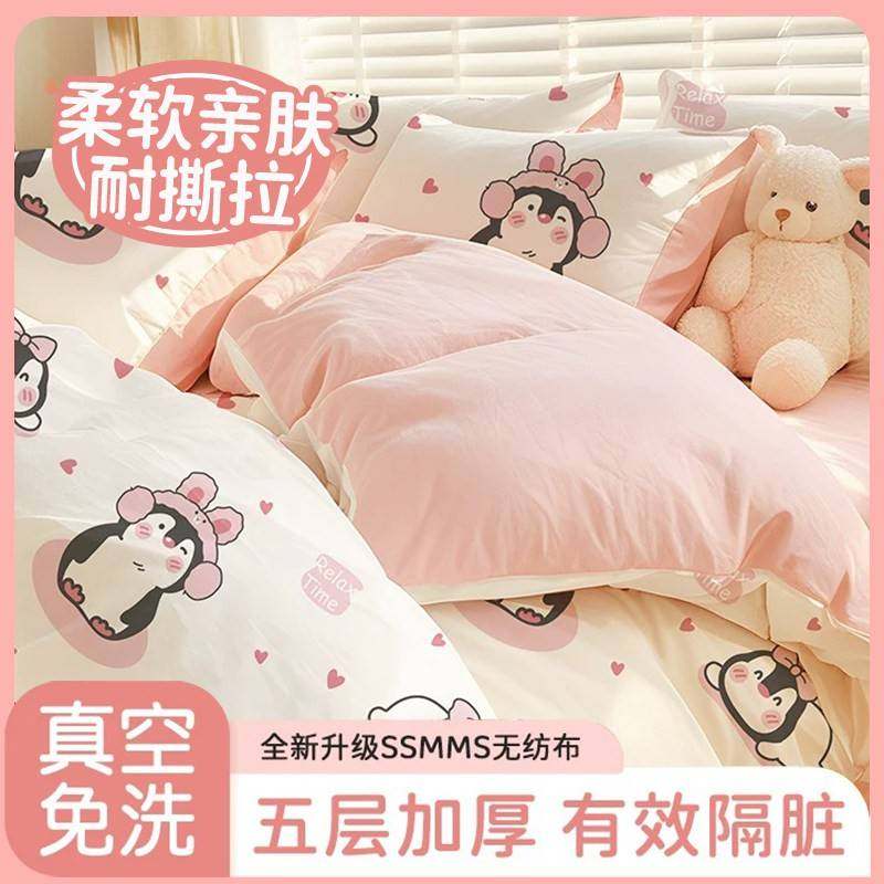 一次性床上四件套住酒店床单被套枕套被罩旅行酒店用品出差独立包,居家布艺,一次性洗脸巾/压缩毛巾,淘宝优惠券,粉丝福利购,淘宝优惠卷