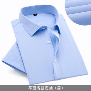 新款国移动职业衣装业厅销售职中业营装商务短袖衬衫工夏款男女短