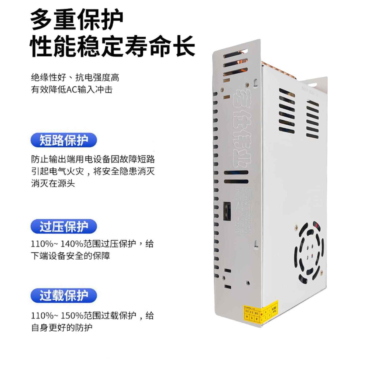 茗伟A业3V11400W开关电源6S-400-36直流变压器LED照明驱XGV动仕电
