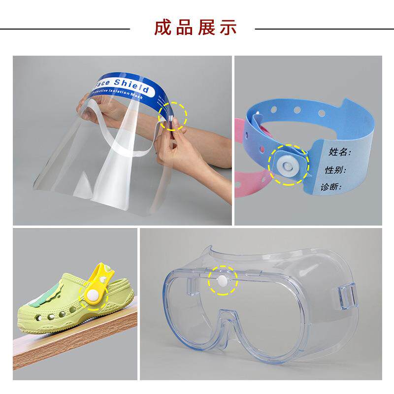 新款直销现货塑料开花二合扣 一次性按扣 手腕带扣防护面罩固定扣