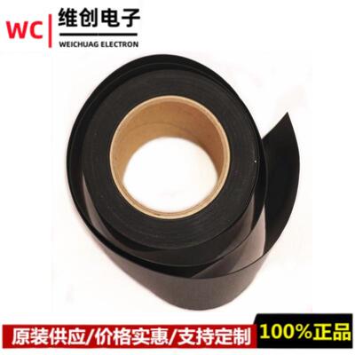 罗杰斯4790-92-20081-04P电子设备缓冲密封垫圈可背胶冲型泡棉