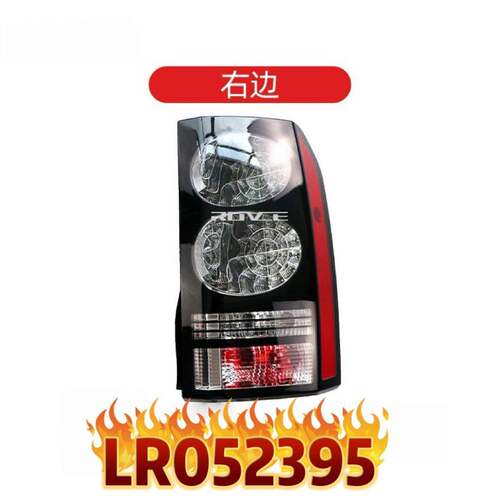 直销适用于2014-2016发现4尾灯汽车配件