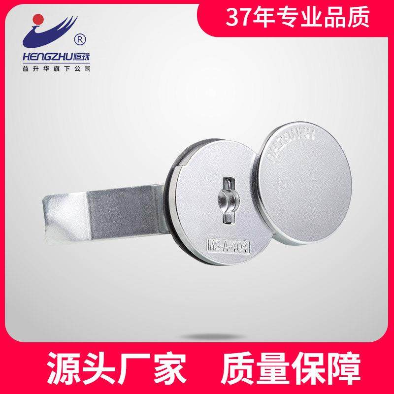 恒珠柜锁 MS-A-404 转舌锁 电柜门锁 配电柜门锁 厂家直发