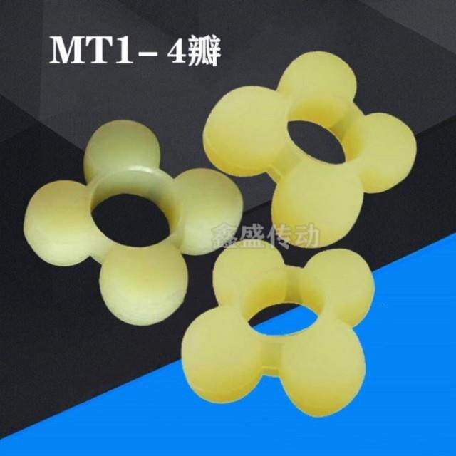 MT型进口聚氨酯牛筋橡胶减震胶块六八瓣梅花弹性ML体联轴器缓冲垫