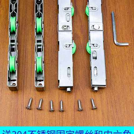 移门滑轮老款塑料推拉门地轮13-21型号铝合金阳台厨房玻璃门滚轮