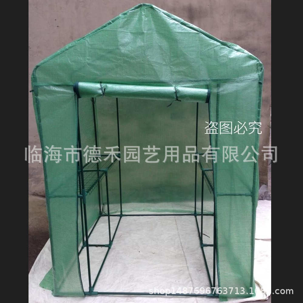 园艺苗木花房大棚家庭走入式暖房阳光房 温室花棚 带花架