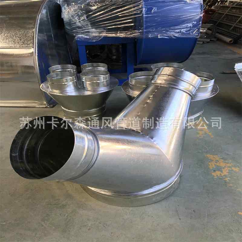 通异风道形配件裤型三管通风管Y型DZK接头白铁圆管裤衩三通皮转接