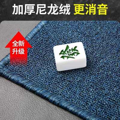 麻将桌布垫加厚消音防滑手搓麻将打牌台面布正方形毯盖布扑克牌