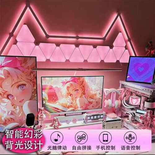RGB智能星座灯条电竞房气氛灯奇光板LED拼接灯幻彩壁灯卧室装饰灯