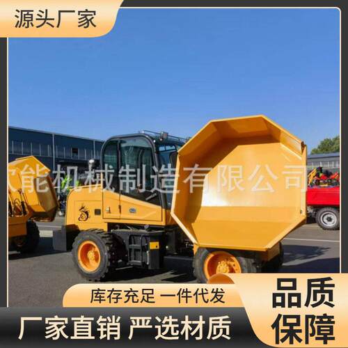 到工矿马力25四驱35自卸爬坡液压翻斗车前置四轮车