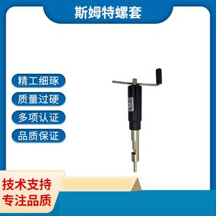 丝螺套手动扳手螺纹牙套装 M30防锈耐用 钢工具安齐规格全M2