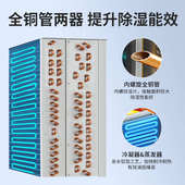 奥菱威90L工商用除湿机水箱款 车间仓库地下室配电房大功率抽湿机