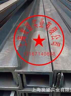 热轧国标Q235B槽钢14#16 18 20 22 24 25 28 30 32 36 40AB槽钢