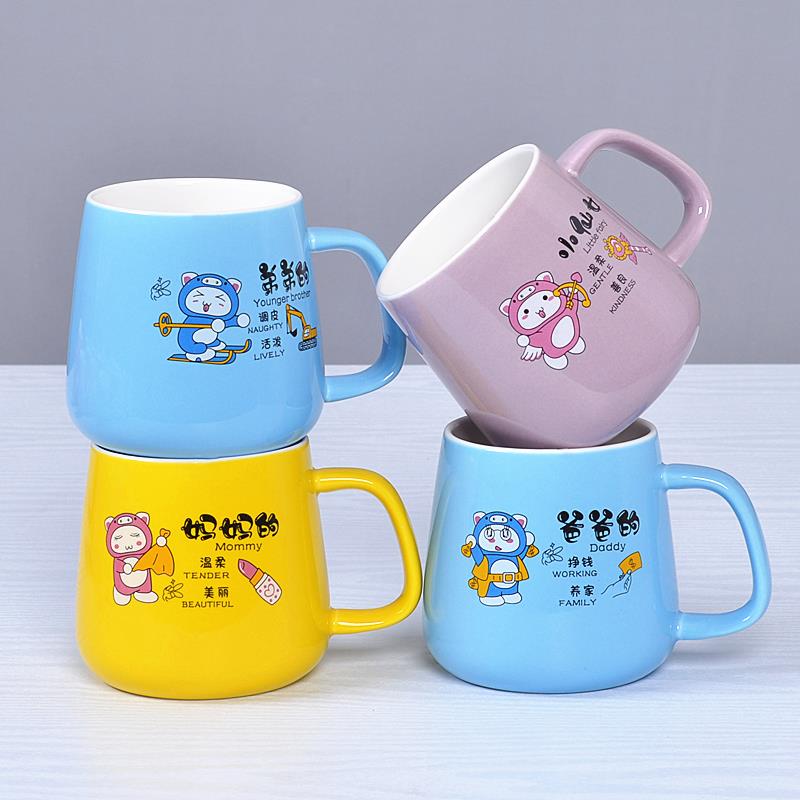 儿童杯子高品质陶瓷水杯子大杯子女家用水杯一家人可爱创意马克杯