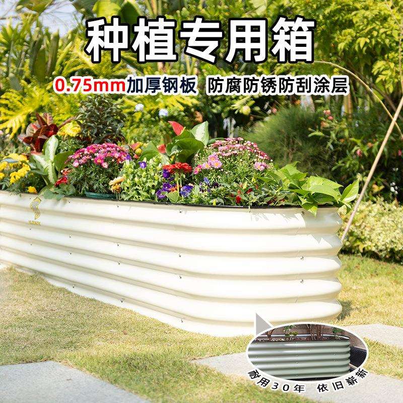 种菜专用金属种植箱框菜床蔬菜种植露台楼顶户外庭院花园阳台花箱