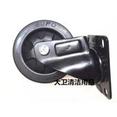 原L装 盈杰乐Y815 813盈杰盈乐洗机机身万向轮转向轮导向轮盈配地