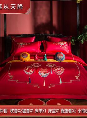 高档思辰家纺结上婚四件套床品用全棉大被红色高档刺绣喜新婚庆六