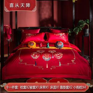 高档思辰家纺结上婚四件套床品用全棉大被红色高档刺绣喜新婚庆六