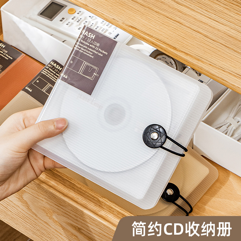 简约12入光盘收纳盒居家DVD光碟收纳册便携式CD包放专辑DVD收藏盒