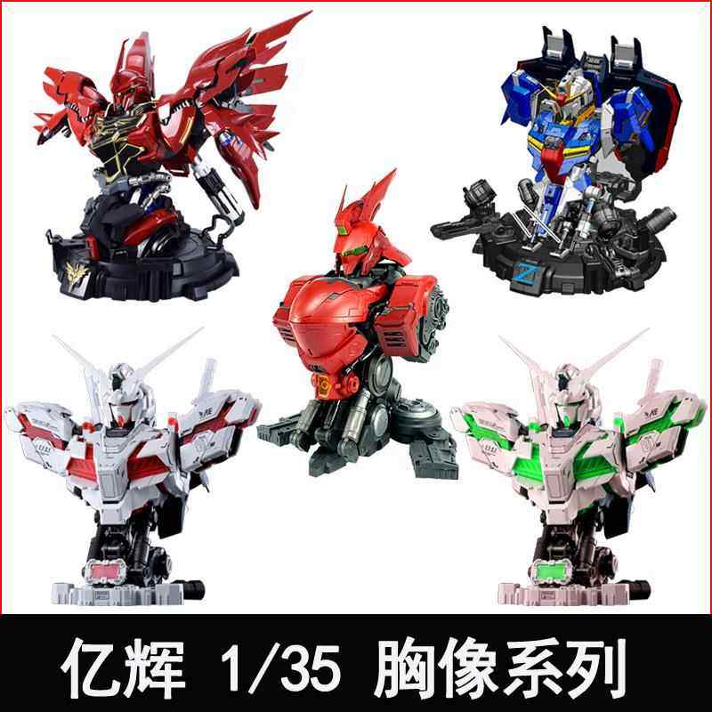 现货1/35独角兽新安洲Z胸像沙扎比拼装模型送特典
