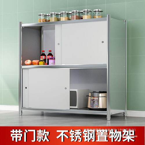 不锈钢厨房置物架货架多层家用落地推拉门碗柜收纳餐具柜放移门