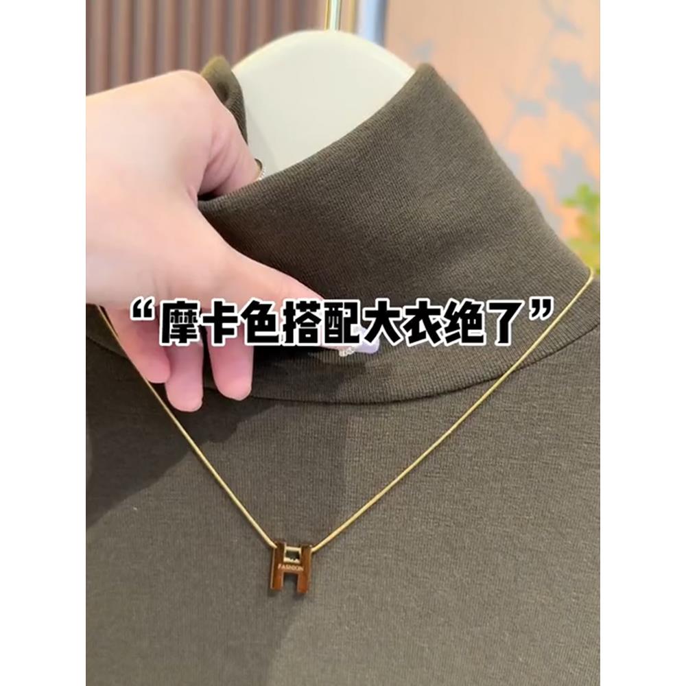 高领打底衫女内搭秋冬加绒加厚保暖长袖T恤洋气配大衣的内搭1006h