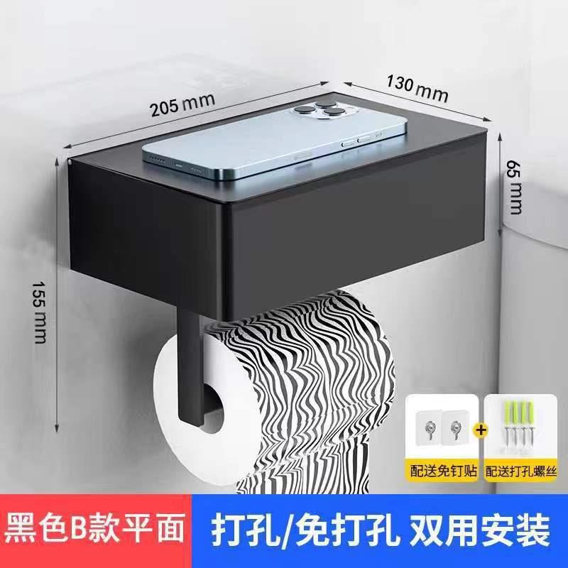 跨境 亚马逊湿巾架可放湿巾不锈钢纸巾盒黑色湿巾架免打孔纸巾