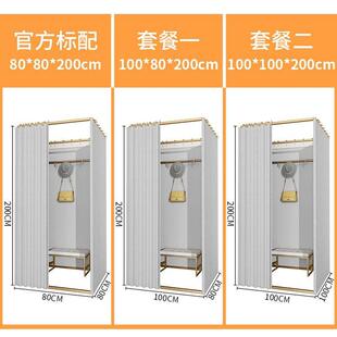 ぃ服装店场换间商组试装更衣室衣320简易移动衣间门帘落地便携展