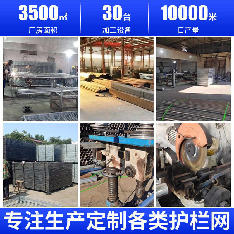 车间隔离网仓库库房分拣可移动物流框架金属仓库隔离网