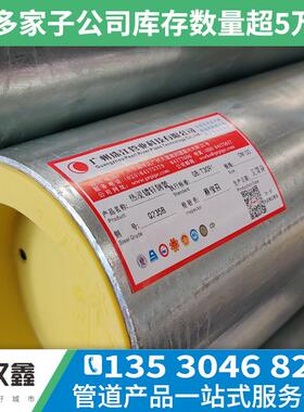 热镀锌钢管q235b消防材料南宁室外镀锌水管dn65100镀锌钢管