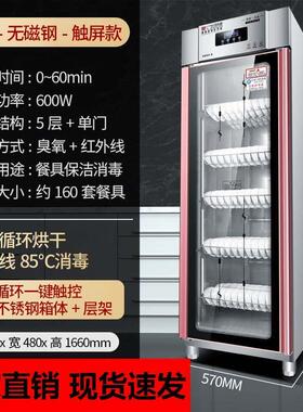 碗柜不锈钢家庭餐具商用立式消毒柜饭店大容量双门保洁柜家用