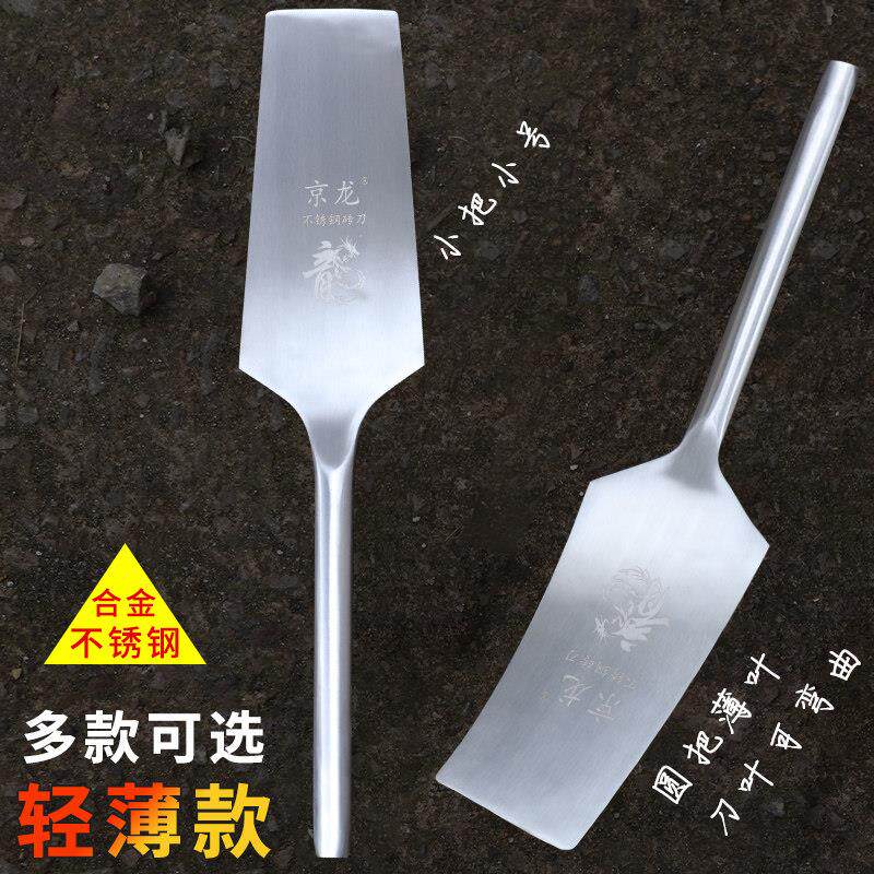 不锈钢轻薄砖刀小手把一体瓦刀泥工刀瓦匠专用贴砖工具胶泥刀砍砖