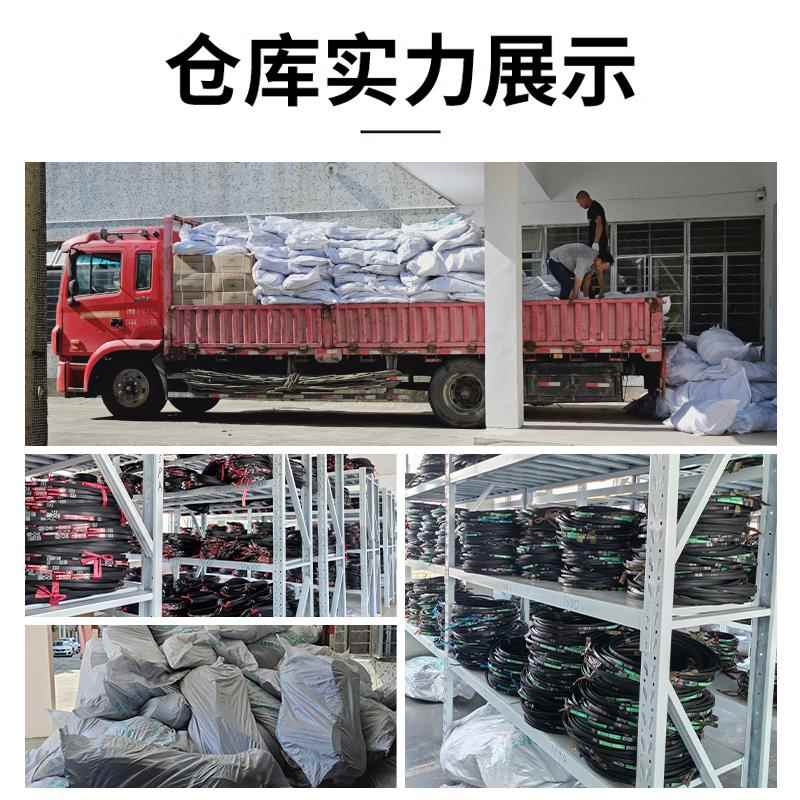 环菱三角皮带3V型860/3V870/3V880/3V900/3V910/3V930高速防静电