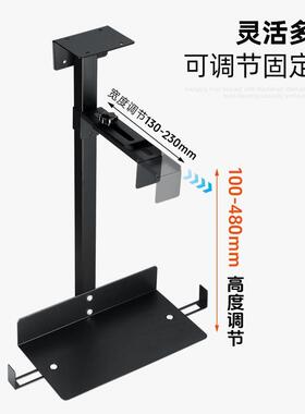 桌悬底式电脑架可卡扣底座加托厚主机置物F989STH8挂架主机箱支架