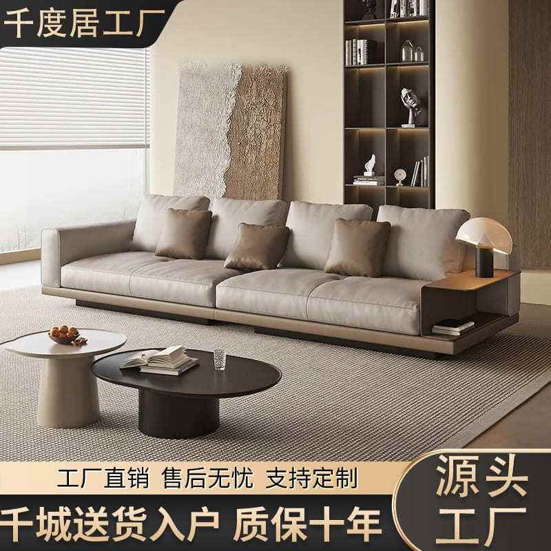 意式极简康纳利真皮沙发大户型客厅简约现代别墅大平层直排沙发