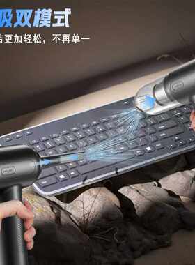 多功能车载吸尘器手持便捷汽车家用迷你无线吸尘器大功率用吹尘器