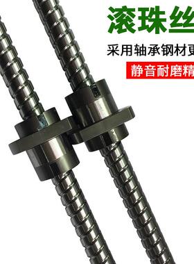 深圳现货销售TBIMOTION双螺母滚珠丝杆杠OFU20051605