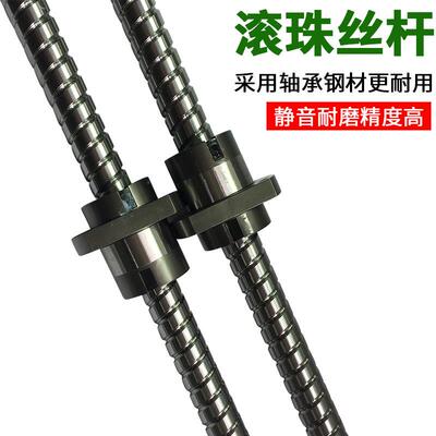 深圳现货销售TBIMOTION双螺母滚珠丝杆杠OFU20051605