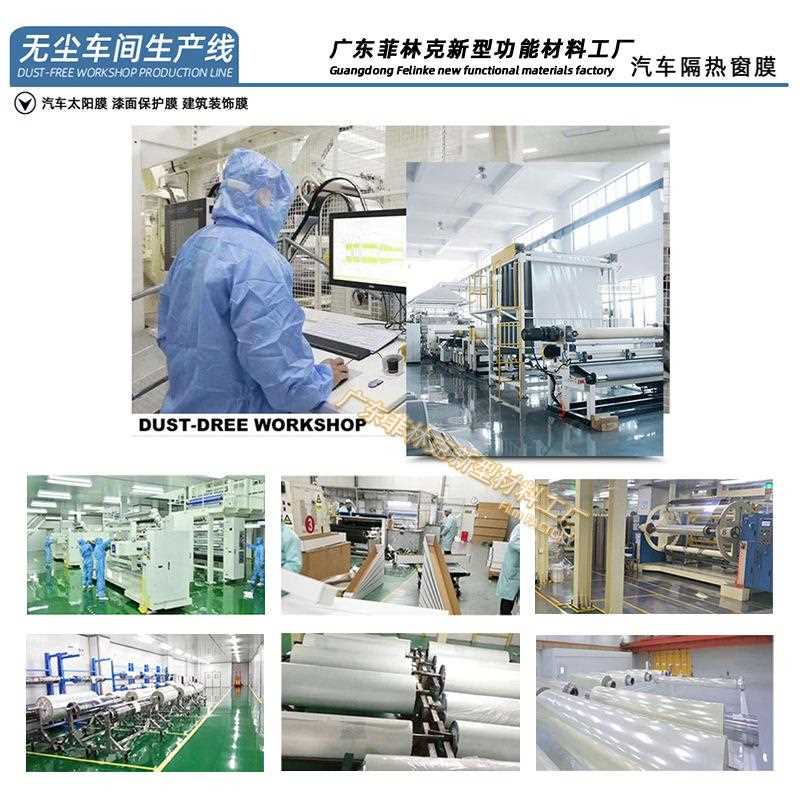 新款直销汽车固色双层磁控高隔热防爆贴车窗全车玻璃太阳