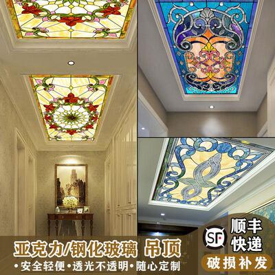 欧式彩色玻璃悬吊式天花板艺术装饰图案灯板定制压克力透光板天花