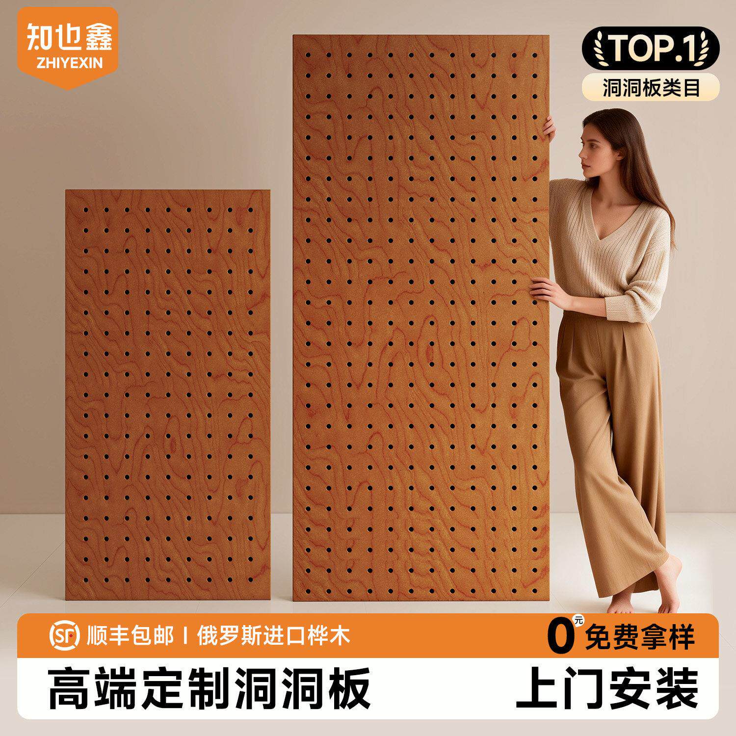 海洋板洞洞板一体挂衣架墙面装饰置物架定制胡桃木质展示架造型墙