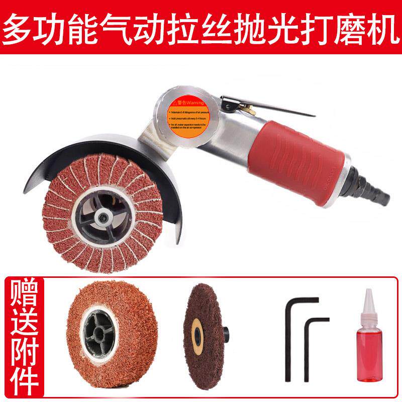 气动打磨机不锈钢拉丝机小型抛光机家具焊点菠萝蜜砂带机磨光机
