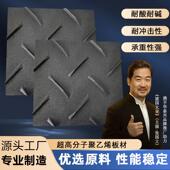 聚乙烯路基板建筑工地临时铺路板防滑耐磨花纹塑料板可移动抗压板
