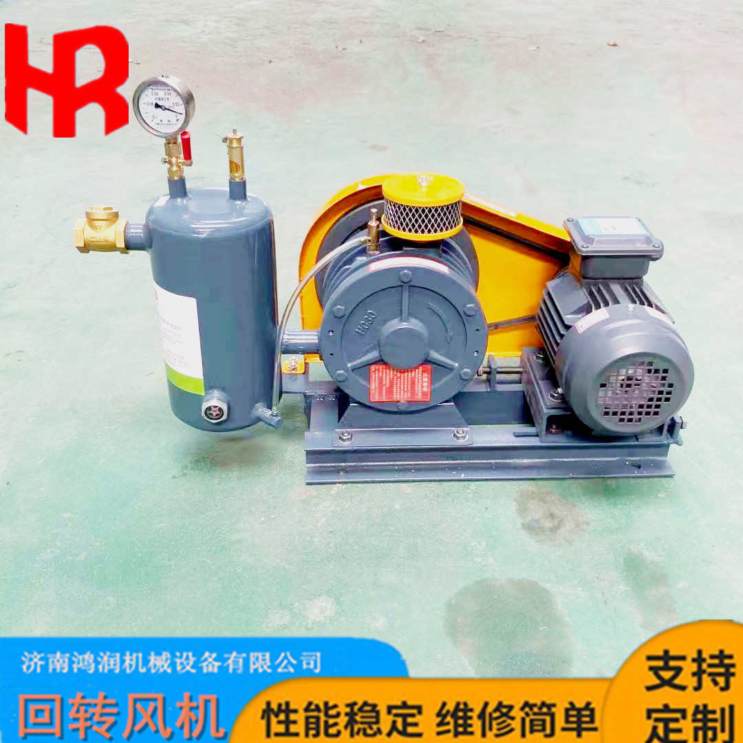 回转风机定制加工低噪音回转式风机 工业污水搅拌曝气回转式风机