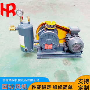 风机 回转风机定制加工低噪音回转式 工业污水搅拌曝气回转式