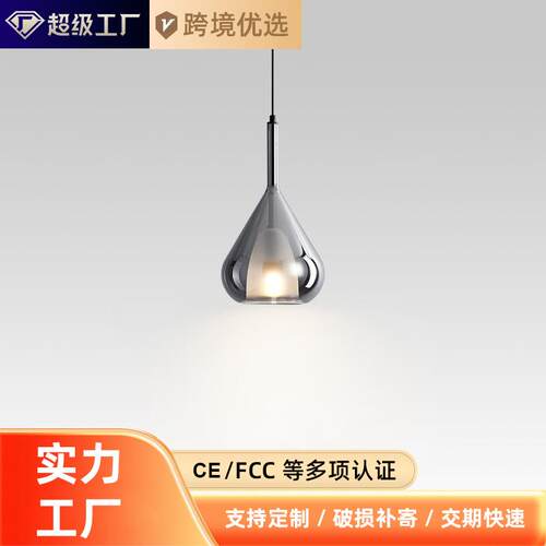 意式极简卧室床头小吊灯简约5网红玻璃吧台餐厅吊线灯
