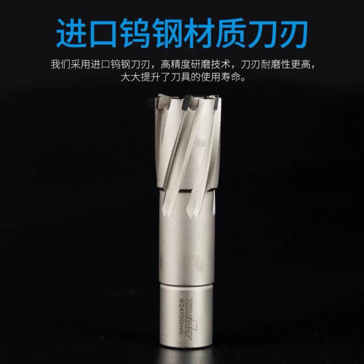 浪头扩孔空IGQ心钻头取芯钻钻磁力钻打潮孔金属不锈钢钢板合金开